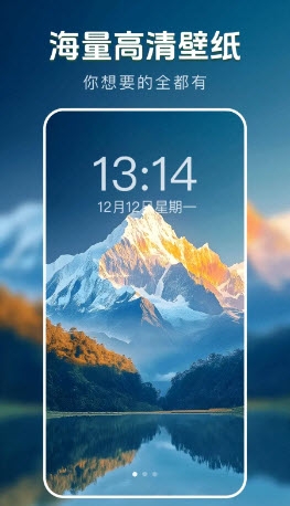动态主题壁纸菌下载最新版