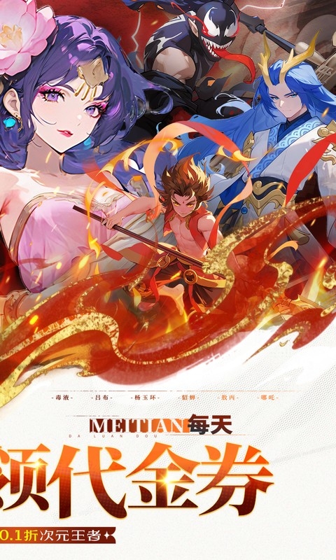 深渊突击手游折扣版