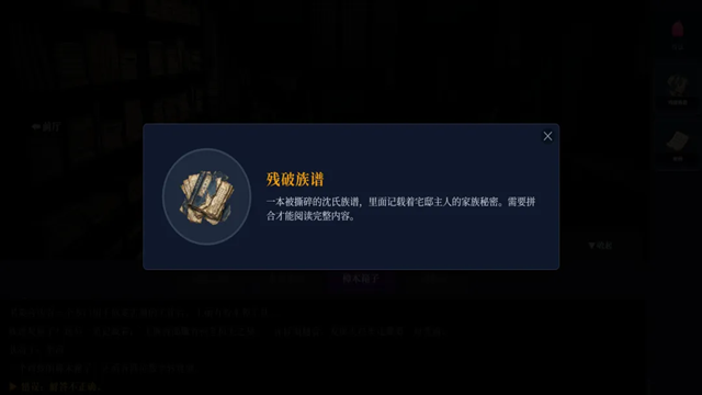沉默的宅邸游戏下载
