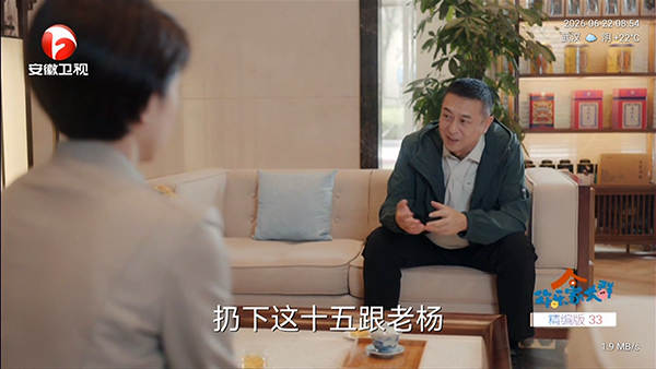 摸鱼直播APP手机版下载安装