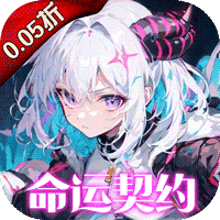 文明与众神手游折扣版