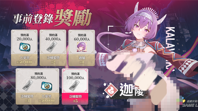 华京夜探游戏下载
