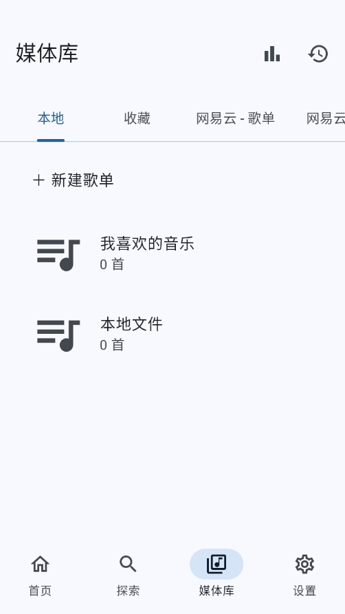 音理音理app下载