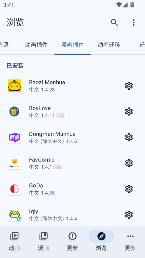 Aniyomi官方下载