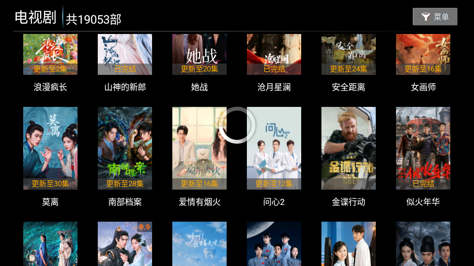 红苹果4kTV版下载