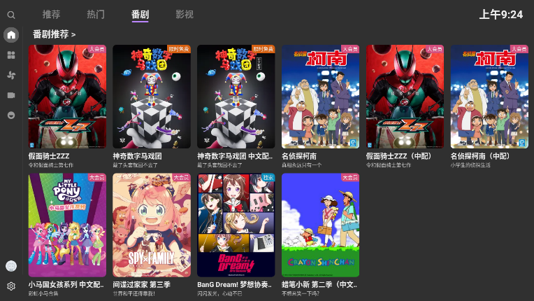 BBLL fix最新版