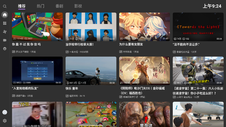 BBLL fix最新版