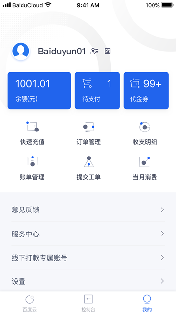 OpenClaw龙虾官网下载
