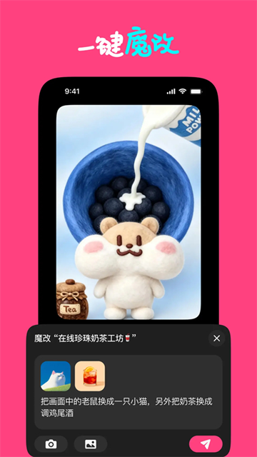 Loopit官方下载