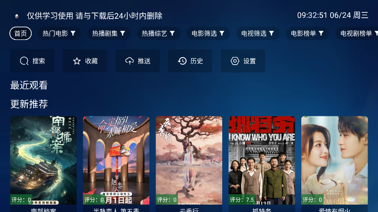 PH影流最新版2026