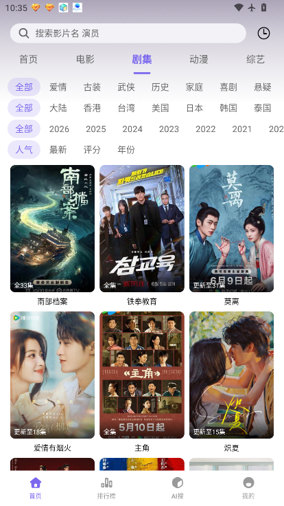 云朵影视app下载最新版