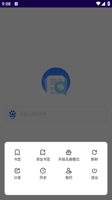 U7浏览器下载安卓版