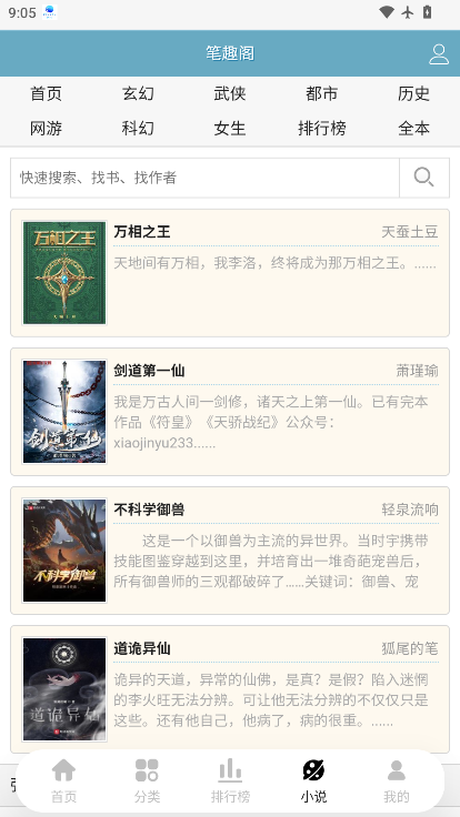 阳光视频免费下载