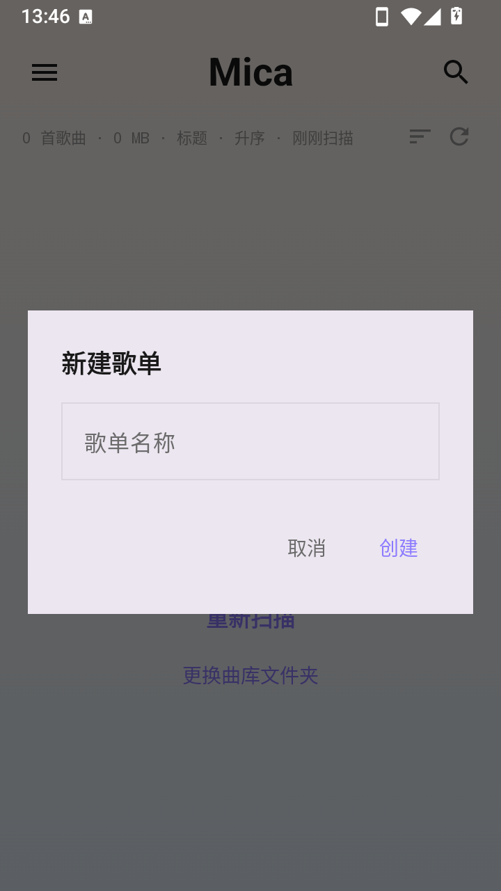 mica music最新版下载