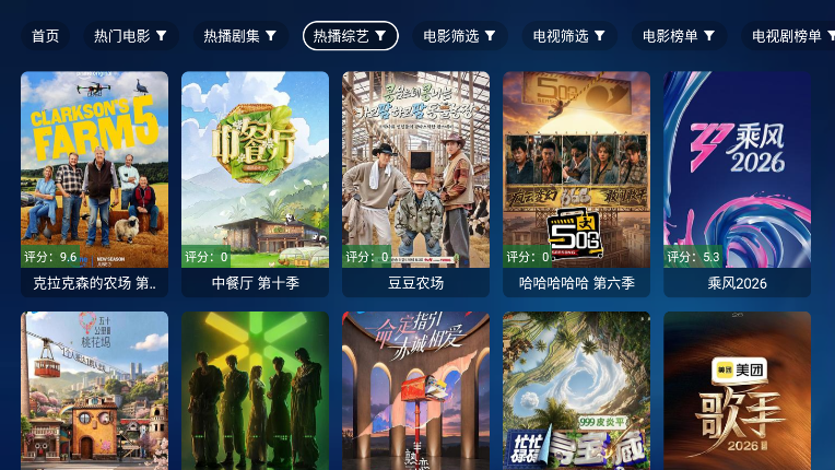 PH影流最新版2026