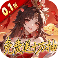 深渊突击手游折扣版