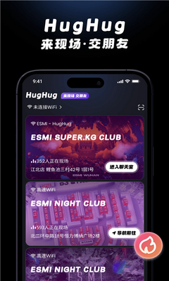 hughug社交软件安卓版