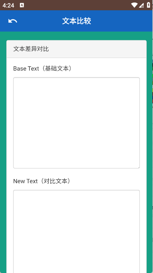 辉晨百宝坊APP官方正版