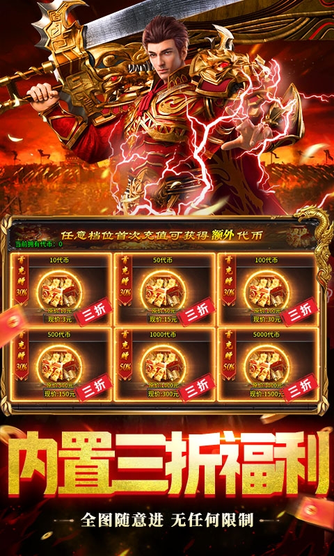 狼烟-Online最新免费版