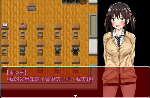 负债少女安卓汉化版下载