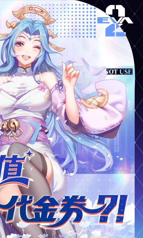 萌将风云最新折扣版