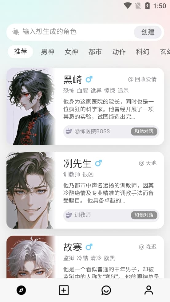 大木AI聊天APP下载官方版