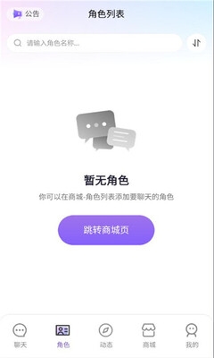 小秘境聊天app下载安装最新版