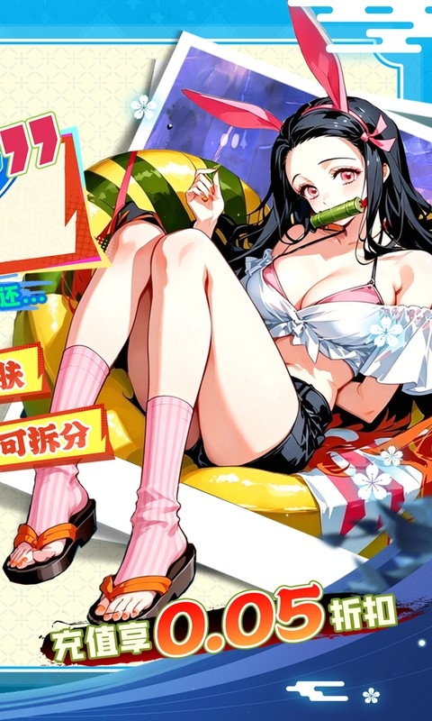 艾尔指挥官手游0.05折版