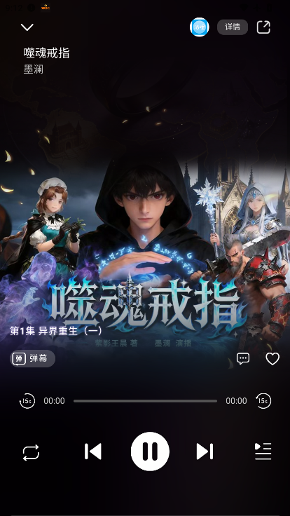 ScreenShot_2026-06-25_091206_325.png