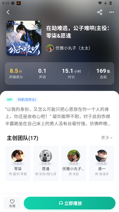 ScreenShot_2026-06-25_091213_678.png