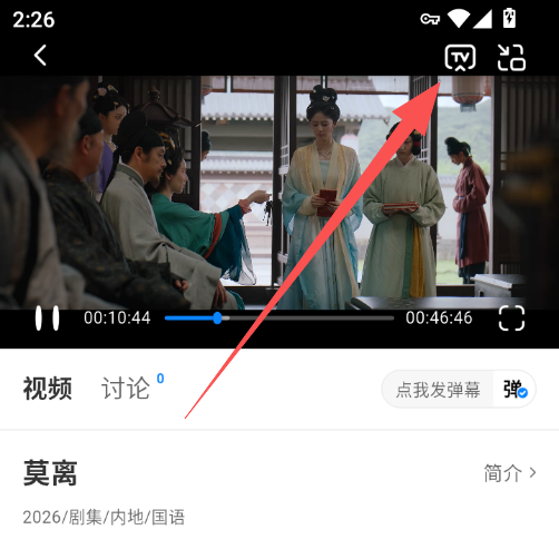 ScreenShot_2026-06-25_142627_982.png