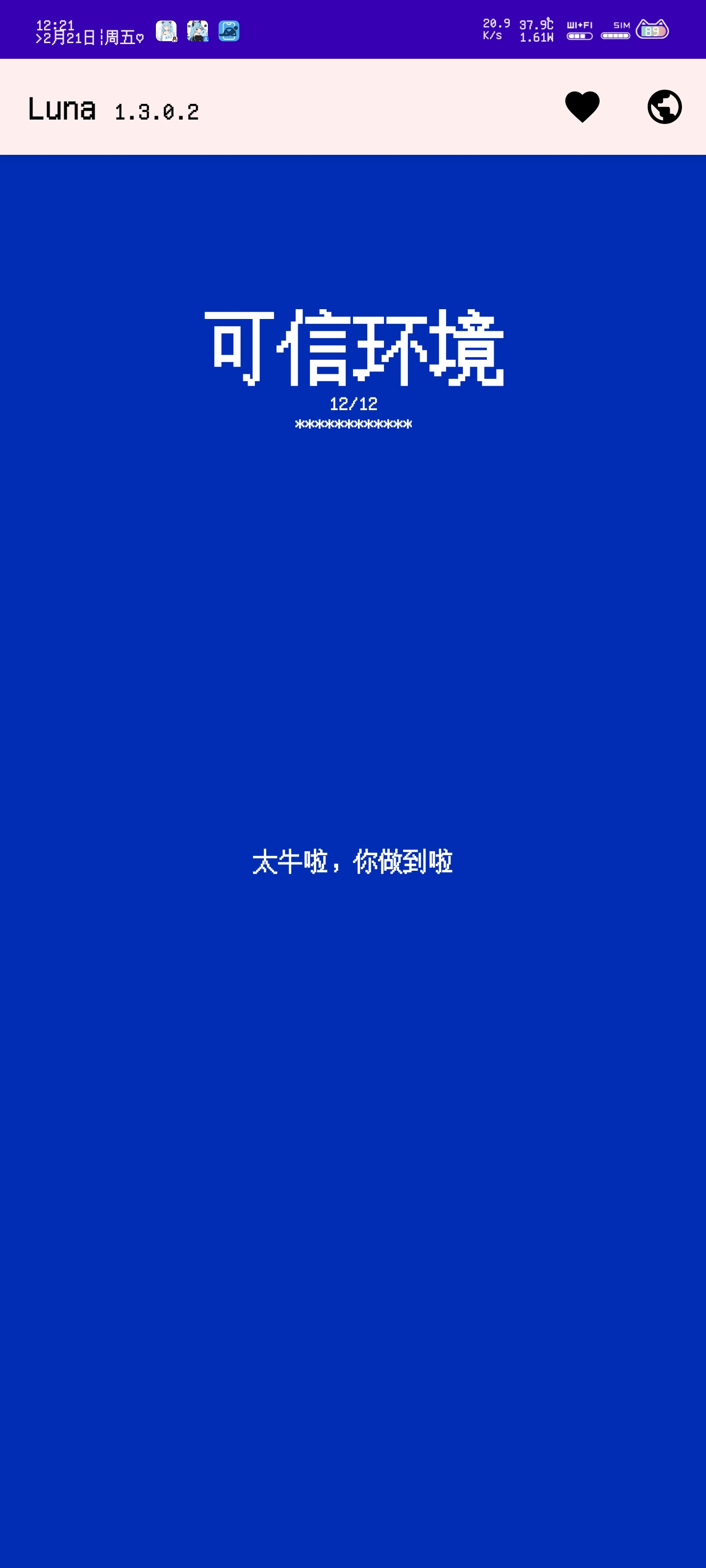 1acc72aade2b3e5753c54907671a5147.png