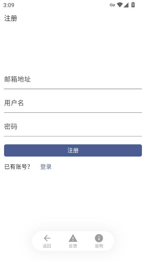 注册.png