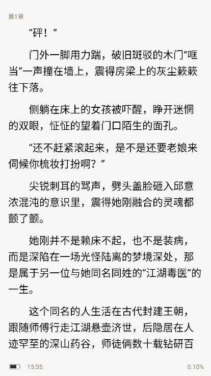 ScreenShot_2026-06-25_155608_958.png
