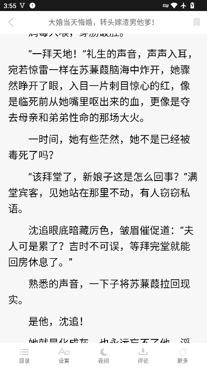 ScreenShot_2026-06-25_155537_740.png