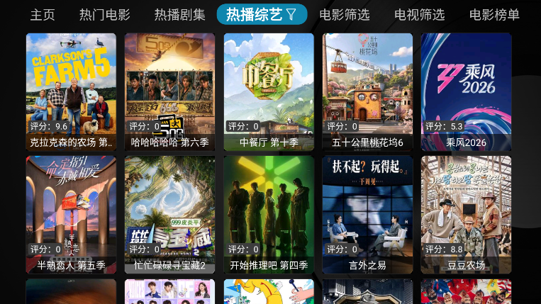 New Poyy最新版