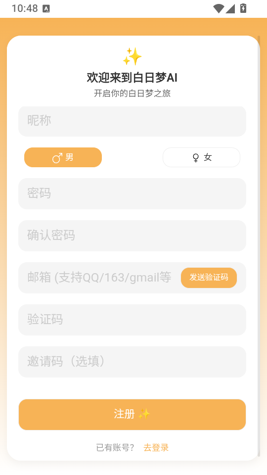 brmai官网下载
