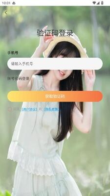 旁光app官方版最新版