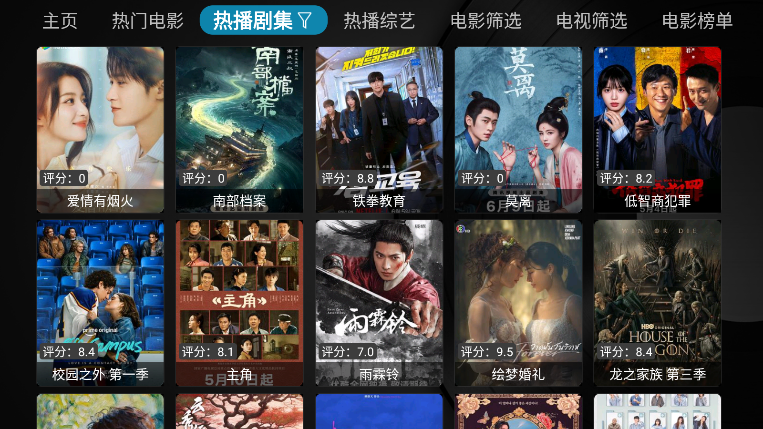 New Poyy最新版
