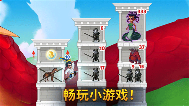 勇士争霸赤胆联盟手游下载