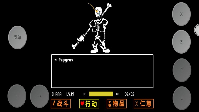 传说之下三重审判下载中文版