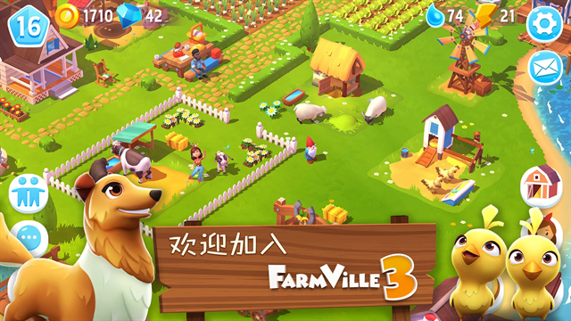开心农场3动物园下载