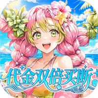 艾尔指挥官手游0.05折版