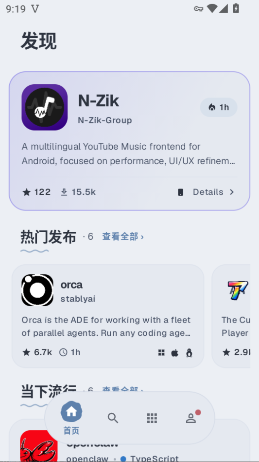 Komi Store官网最新版下载