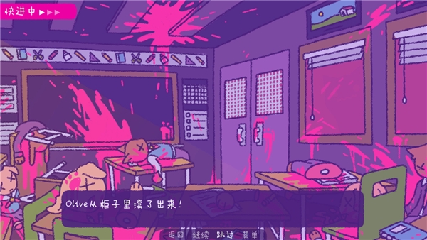 完美末日一啃钟情手机移植版