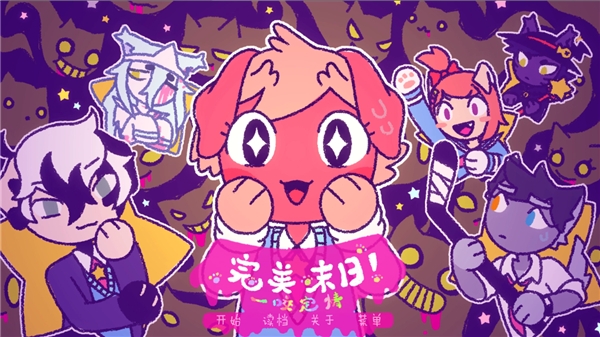 完美末日一啃钟情手机移植版