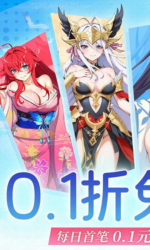 无双小师妹下载折扣版