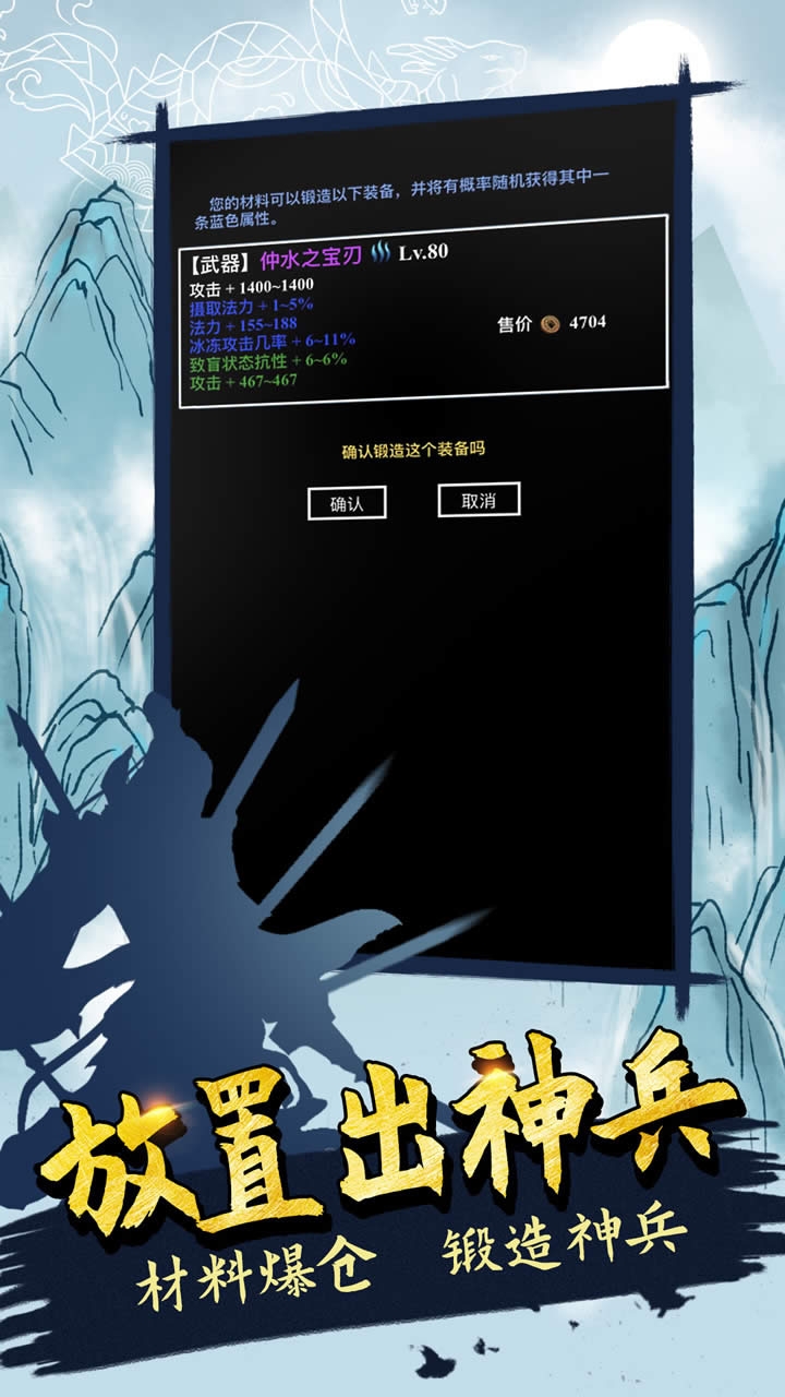 无尽洪荒手机下载最新版
