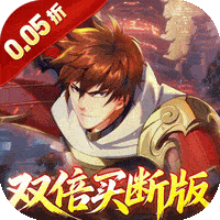 镇魂街破晓下载折扣版