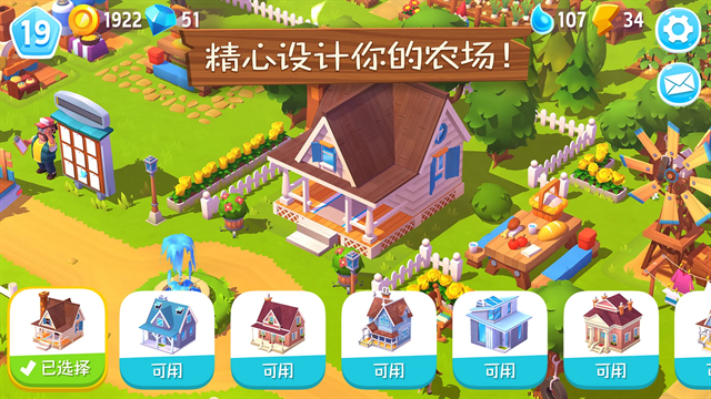 开心农场3动物园下载